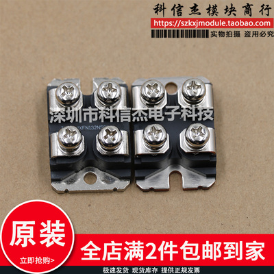 二极管模块IXFN27N80 IXFN26N80 IXFN28N50 IXFN26N90 E26NA90