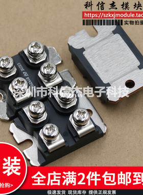 BYV255V200 BYV255V150 BYV255V400 BYV200PIV400 BYV541V200模块