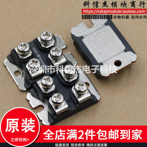 BYV54V150 BYV255V150 BYV255V200 BYV200PIV400 BYV255V200模块