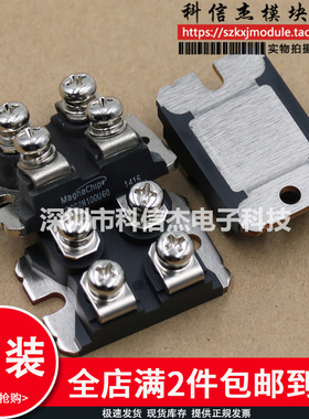 MMF2X100J060D代替MPSC2N100U60 DSEI2X101-06A 原装模块