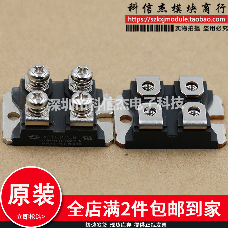 模块APT50M50JVR APT30M40JVFR IXTN79N20 IXFN80N50P IXFN80N50