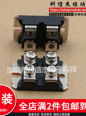 模块现货 APT50M50JVR APT50M60JN APT50M60JVR APT50M65JFLL