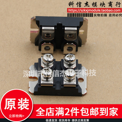 模块现货 APT50M50JVR APT50M60JN APT50M60JVR APT50M65JFLL