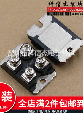 模块 IXFN27N80 IXFN26N80 IXFN26N50 IXFN26N90 DSI2X55-12A