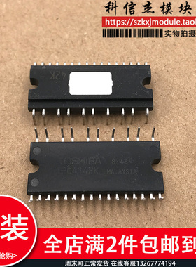 全新原装模块TPD4141K TPD4142K TPD4144K TDP4146K TPD4151K