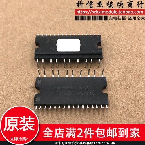 全新原装模块TPD4141K TPD4142K TPD4144K TDP4146K TPD4151K
