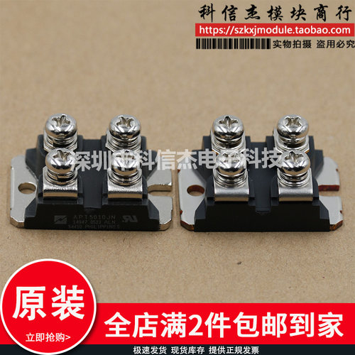 APL602J APT5010JLL APT5010JN APT5010JVFR APT5012JVR JFLL模块