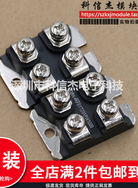 BYT200PIV400 BYT231PIV400 BYT231PIV1000 BYT260PIV600整流模块