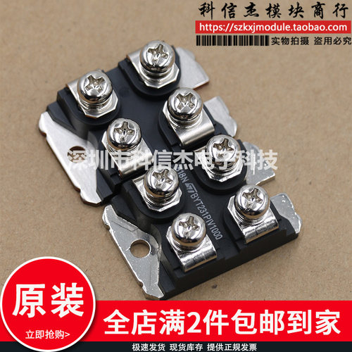 BYT200PIV400 BYT231PIV400 BYT231PIV1000 BYT260PIV600整流模块