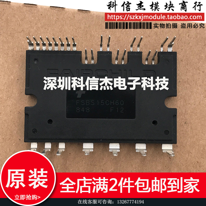 全新原装 FSBS10CH60F FSBS10CH60L FSBS15CH60 FSBS15CH60F 60L