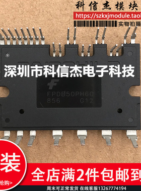 全新原装 FPDB30PH60 FPDB40PH60B FPDB60PH60B FPDB50PH60B