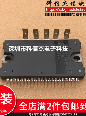全新原装 现货可直拍 FTCB3V49CPH2