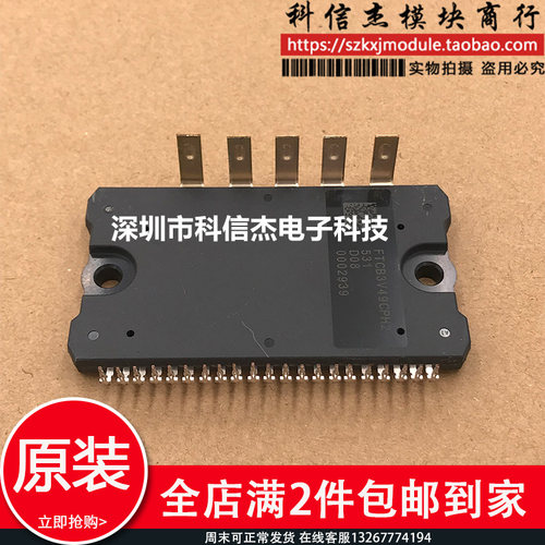 全新原装 现货可直拍 FTCB3V49CPH2