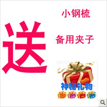 Extension cheveux - Ref 216909 Image 5