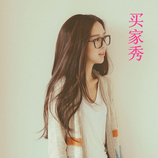 Extension cheveux - Ref 216909 Image 3