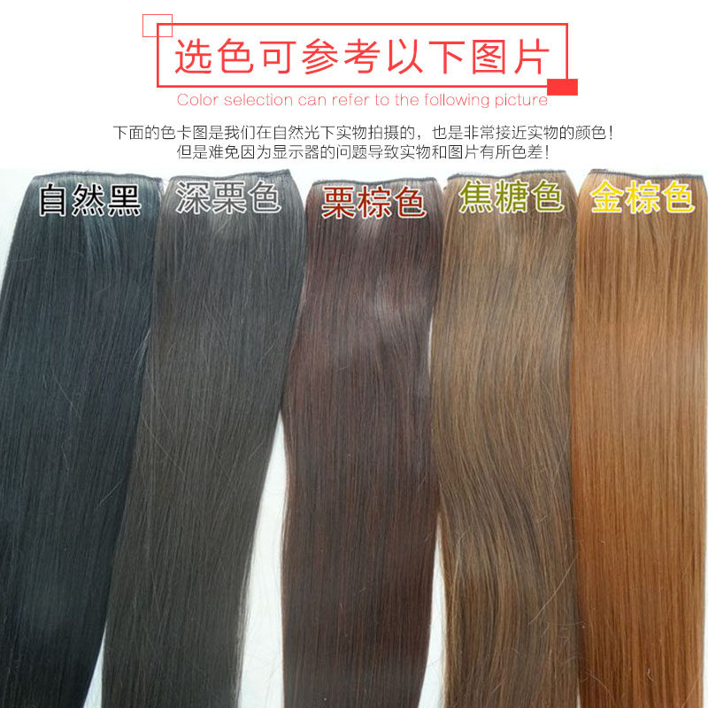 Extension cheveux - Ref 216916 Image 5