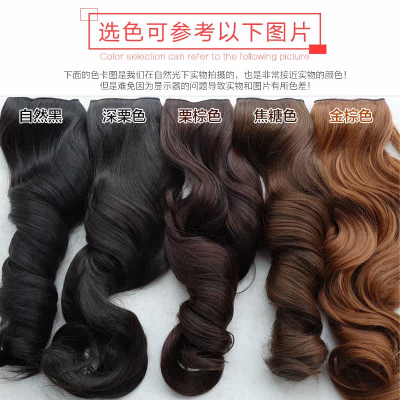Extension cheveux - Ref 216915 Image 5