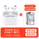 【National Tour】 Airpods Pro 2 【С серой гигантской зарядной головкой + зарядка кабеля】