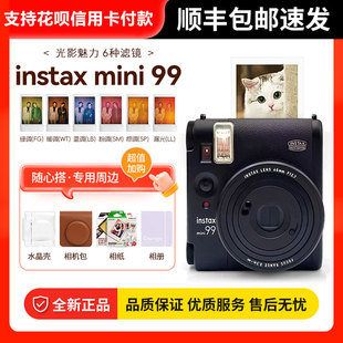 mini 海外版 99拍立得相机 男女礼物 mini99 一次成像 富士instax