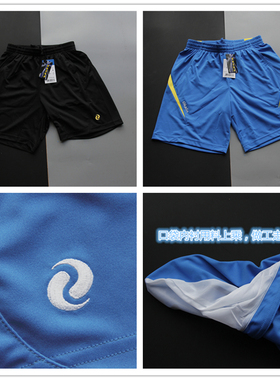 正品澳加林/OKALIN羽毛球运动短裤 男 速干透气PM1501CS1502