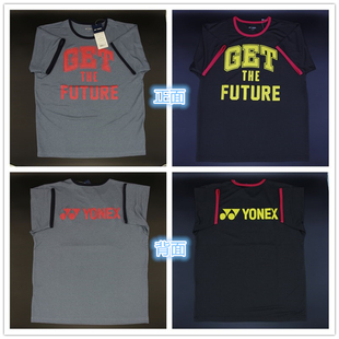 正品YONEX尤尼克斯羽毛球服速干圆领短袖t恤男上衣YY文化衫16227