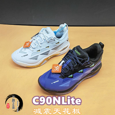 胜利C90NLite超临界减震羽毛球鞋