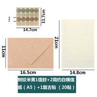 Стидж с рисунком дерева бежевый 1 конверт + 2 буква бумаги + 1 ретро наклейка Простая белая горизонтальная письма (A5)