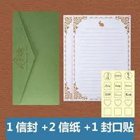 Темная снежная гора 1 конверт +2 буква бумаги +прозрачная наклейка