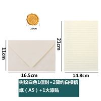 Растерный дерево белый 1 конверт + 2 буква бумаги + 1 наклейка с огненной краской Простая белая горизонтальная буква бумага (A5)