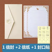 Темная роза 1 конверт+2 буква бумаги+прозрачные наклейки