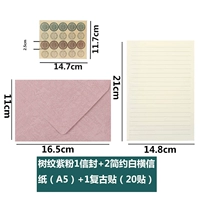 Переворот дерева фиолетовый порошок 1 конверт + 2 буква бумаги + 1 ретро наклейка Простая белая горизонтальная буква бумага (A5)