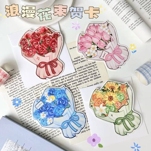 立体花束贺卡ins高颜值3D可折叠祝福卡片带信封闺蜜情侣浪漫礼物