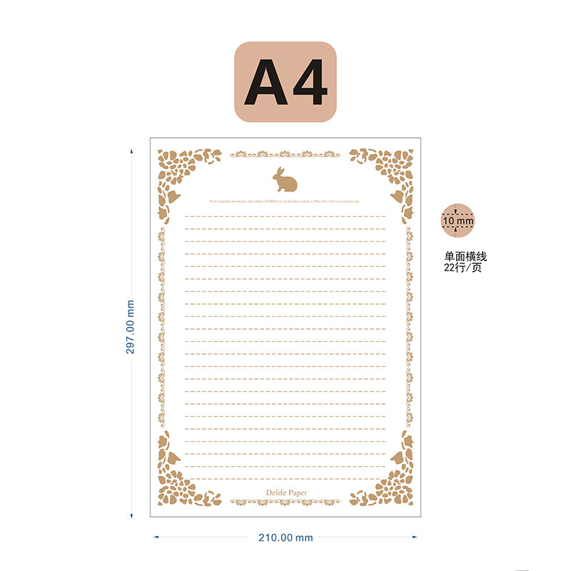 情书信纸简约日系少女可爱高级浪漫情侣写书复古春节牛皮A4B5,文具电教/文化用品/商务用品,信纸,淘宝优惠券,粉丝福利购,淘宝优惠卷