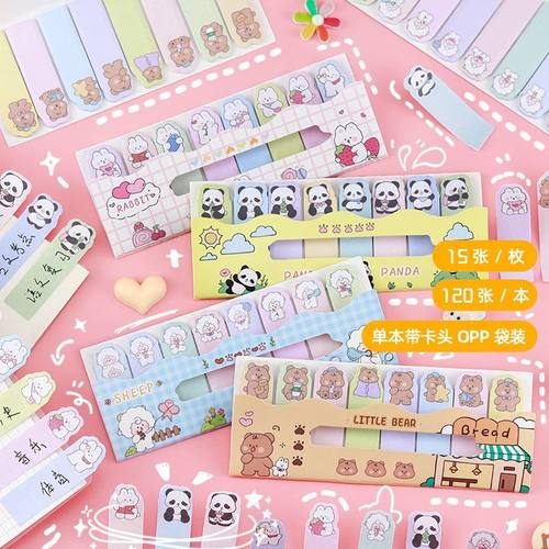 卡通动物排排站索引贴可爱ins少女心学习备忘书签贴教师礼物文具