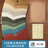 10 цветовой конверт+50 дюймов желтая воздушная бумага+прозрачные наклейки