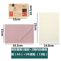 Переворот дерева фиолетовый порошок 1 конверт + 2 буква бумаги + 1 наклейка с коровьей. Простая белая горизонтальная буква бумага (A5)