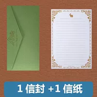 Темная снежная гора 1 конверт +1 буква бумага