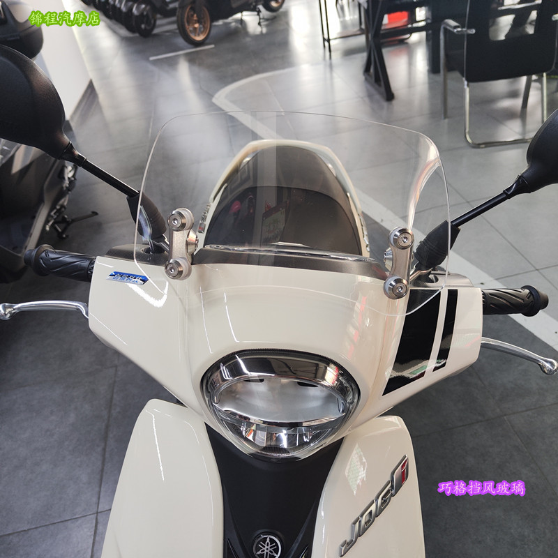 摩托车电动车不锈钢支架高清挡风