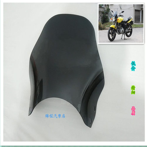 玻璃板圆灯改装摩托车前挡风