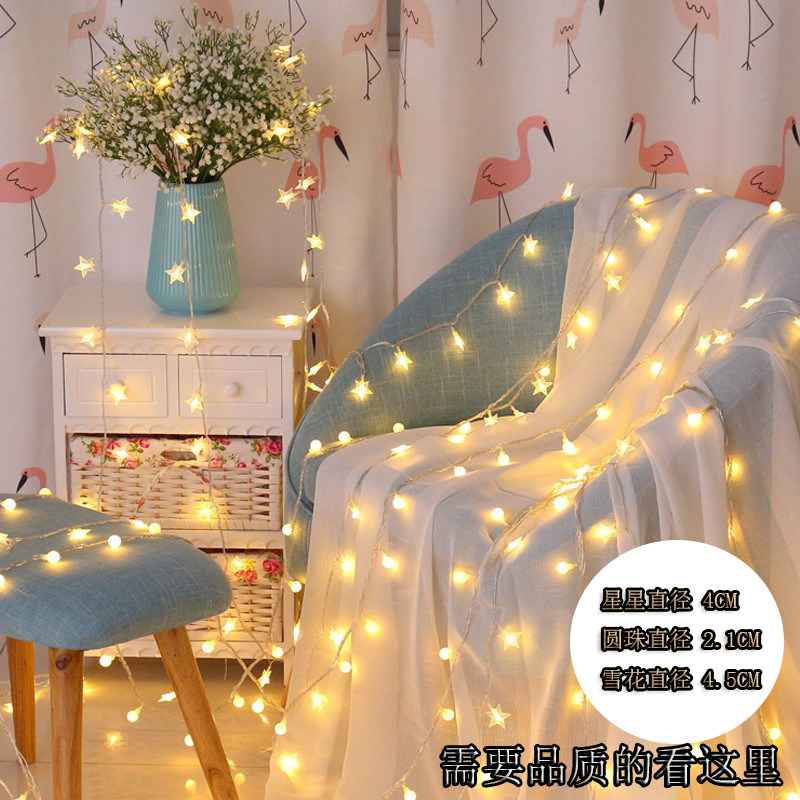 led星星灯温暖小灯泡串灯插电窗帘灯卧室小彩灯闪灯满天星电池款