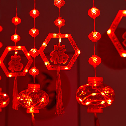 福字发光阳台彩灯喜庆过年红灯笼