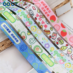 幼儿园2cm双面加厚卡通织带 水壶书包手机壳挂带装饰