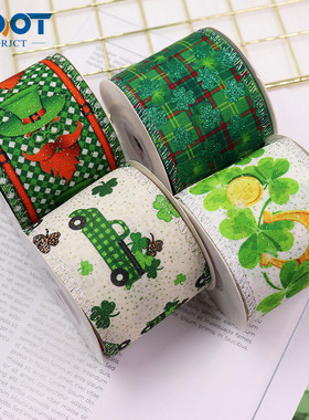 5码63mm圣帕克里特节丝带仿麻铁丝边拷克带节日织带绿色帽子节