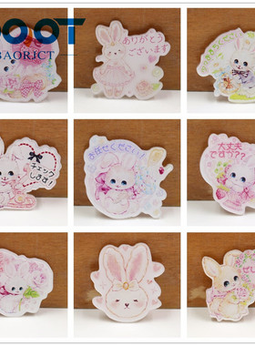 196047 粉红和风兔子 塑料平背厚度2mm 手工diy饰品树脂配件卡通