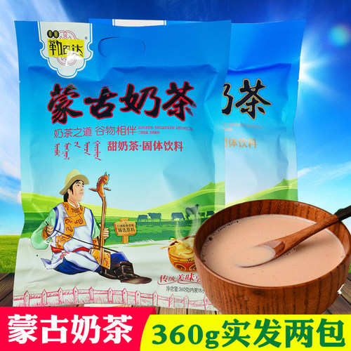 草原勒巴达草原风味蒙古奶茶