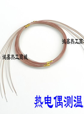 20通道多路复用器 34970A数据采集器测温仪34901A模块热电偶线