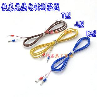 多路温度记录仪 巡检仪热电偶测温线K 数量采集仪 J型 测试仪