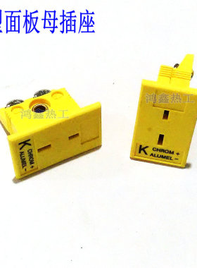 面板式方形插座 K型热电偶测温线连接器 K CHROM+ ALUMEL-