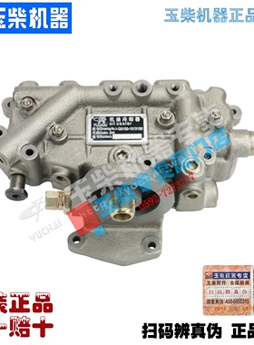 原厂玉柴4112发动机配件G0100-1013100机油冷却器散热器芯YC4G180