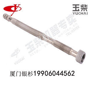 玉柴原厂4110发动机E0200 1118060B增压器回油管增压器波纹管乘龙